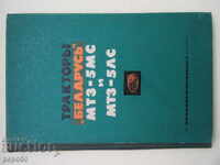 TRACTOARE "BELARUS" - URSS /fără an/