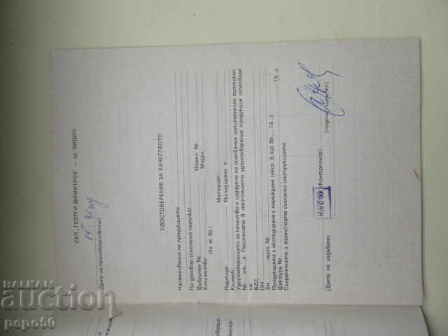 Auction  INSTRUCTION MANUAL FOR "MS AND MS-P" TYPE PUMPS - 1982