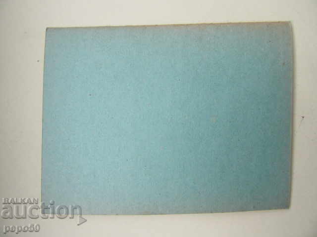 Auction MEMORANDUM FOR ACTIONS OF THE POPULATION IN CASE OF NATURAL DISASTERS Auction MEMORANDUM FOR ACTIONS OF THE POPULATION IN CASE OF NATURAL DISASTERS