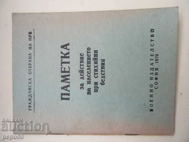 MEMORANDUM FOR ACTIONS OF THE POPULATION IN CASE OF NATURAL DISASTERS MEMORANDUM FOR ACTIONS OF THE POPULATION IN CASE OF NATURAL DISASTERS