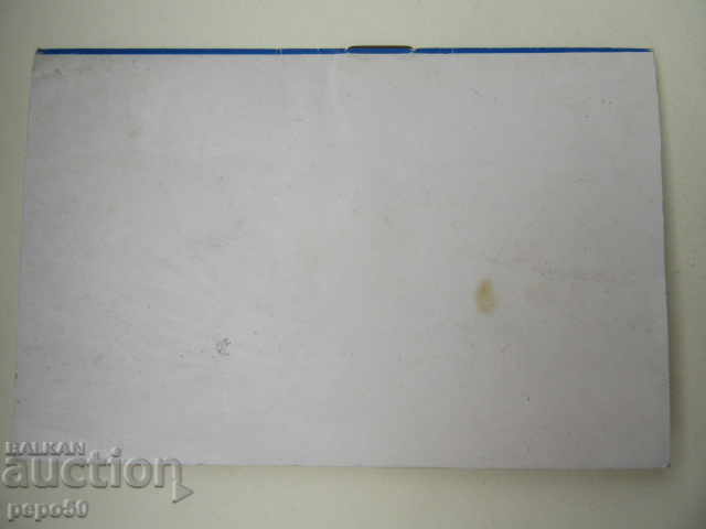 STATUTE OF THE FEDERATION OF SCIENTIFIC AND TECHNICAL SOCIETIES-1982 with price 2.00 BGN | € 1.02 STATUTE OF THE FEDERATION OF SCIENTIFIC AND TECHNICAL SOCIETIES-1982 with price 2.00 BGN | € 1.02