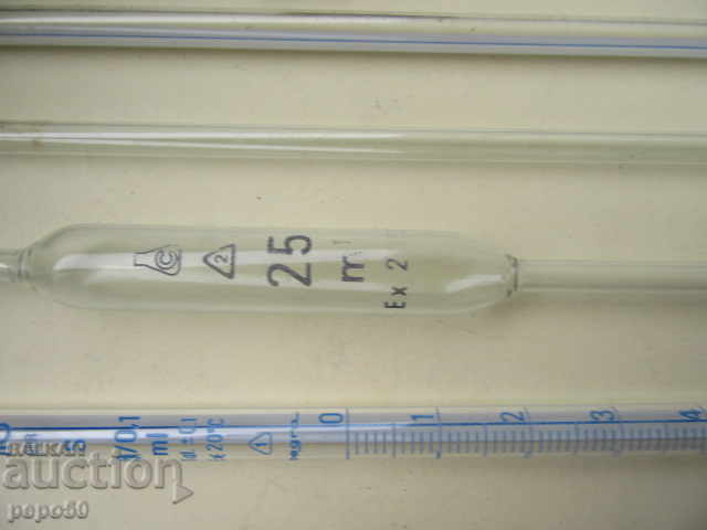 5 LABORATORY PIPETTES FROM SOCA - 25ml, 10ml and 3x5ml./2 / with price 18.00 BGN | € 9.20 5 LABORATORY PIPETTES FROM SOCA - 25ml, 10ml and 3x5ml./2 / with price 18.00 BGN | € 9.20