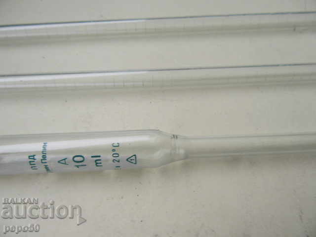 3 LABORATORY PIPETTES FROM SOCA - 10ml and 2x5ml./3/ with price 10.00 BGN | € 5.11 3 LABORATORY PIPETTES FROM SOCA - 10ml and 2x5ml./3/ with price 10.00 BGN | € 5.11