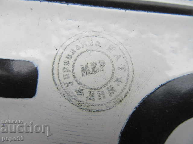 Auction  2 pcs. STATE CAR LICENSE PLATE FROM SOCA - 43.5x13.5cm.