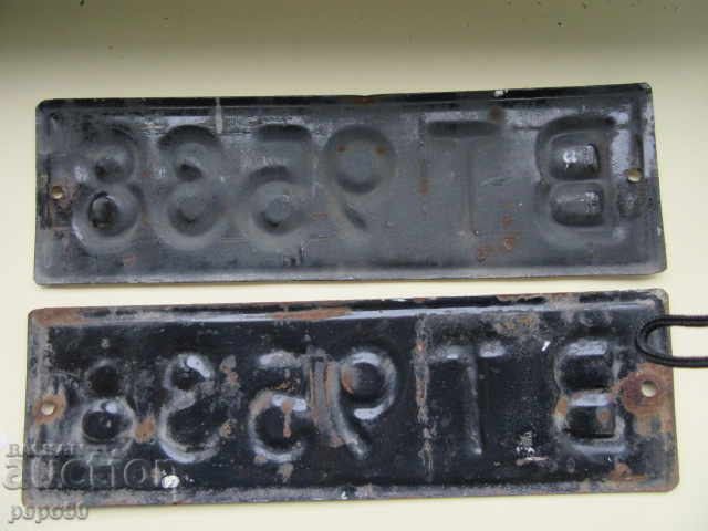 Delivery of 2 pcs. STATE CAR LICENSE PLATE FROM SOCA - 43.5x13.5cm. Delivery of 2 pcs. STATE CAR LICENSE PLATE FROM SOCA - 43.5x13.5cm.