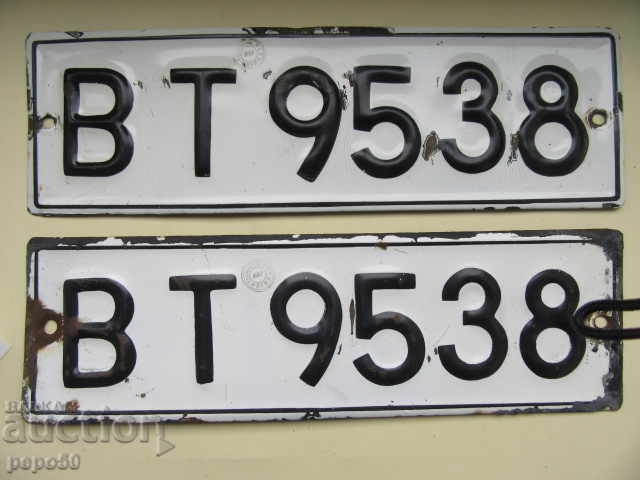 2 pcs. STATE CAR NUMBERS FROM SOCA - 43.5x13.5 cm.