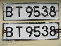 2 pcs. STATE CAR LICENSE PLATE FROM SOCA - 43.5x13.5cm.