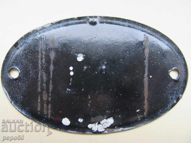 REAR STATE NUMBER FOR A MOTORCYCLE FROM SOCA - 13 x 8 cm. / 1 / with price 35.00 BGN | € 17.90 REAR STATE NUMBER FOR A MOTORCYCLE FROM SOCA - 13 x 8 cm. / 1 / with price 35.00 BGN | € 17.90