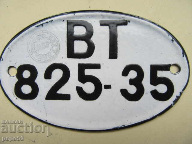 REAR STATE NUMBER FOR A MOTORCYCLE FROM SOCA - 13 x 8 cm. / 1 /