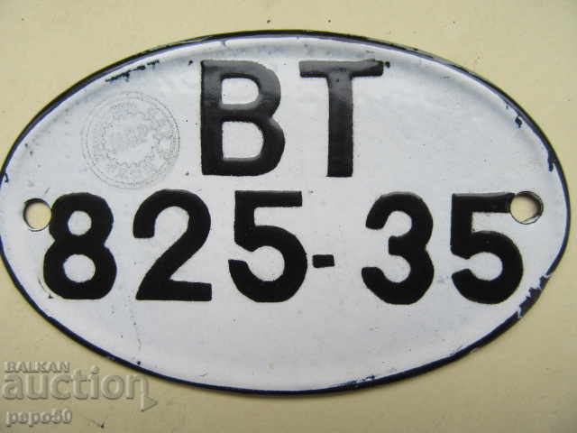 REAR STATE NUMBER FOR A MOTORCYCLE FROM SOCA - 13 x 8 cm. / 1 / REAR STATE NUMBER FOR A MOTORCYCLE FROM SOCA - 13 x 8 cm. / 1 /