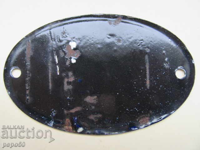 REAR COUNTRY NUMBER FOR MOTORCYCLE FROM SOCA - 13 x 8 cm. / 2 / with price 35.00 BGN | € 17.90 REAR COUNTRY NUMBER FOR MOTORCYCLE FROM SOCA - 13 x 8 cm. / 2 / with price 35.00 BGN | € 17.90