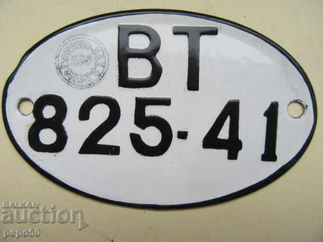 REAR COUNTRY NUMBER FOR MOTORCYCLE FROM SOCA - 13 x 8 cm. / 2 /