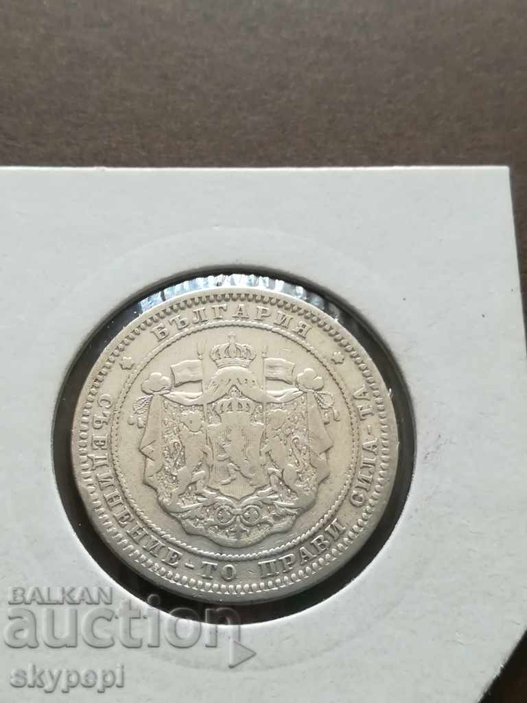 2 λέβα 1882 g. srebro με τιμή 75.00 BGN | € 38.35