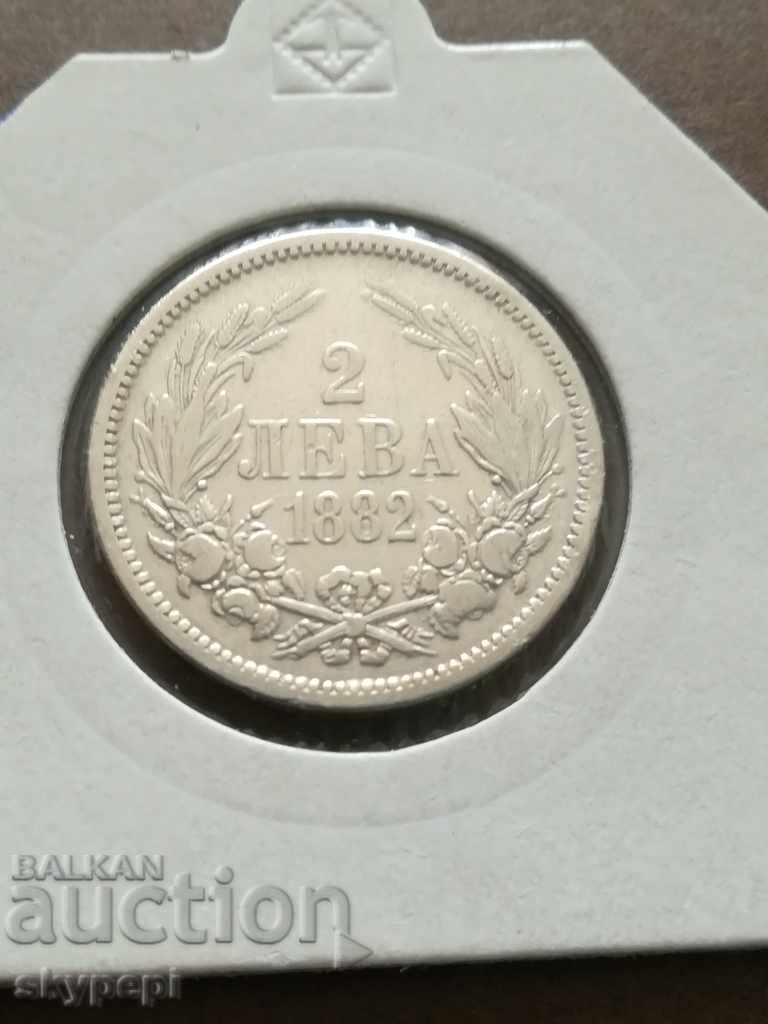 2 leva 1882 silver