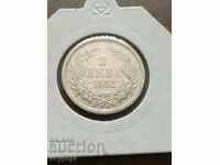 2 lei 1882 g. argint