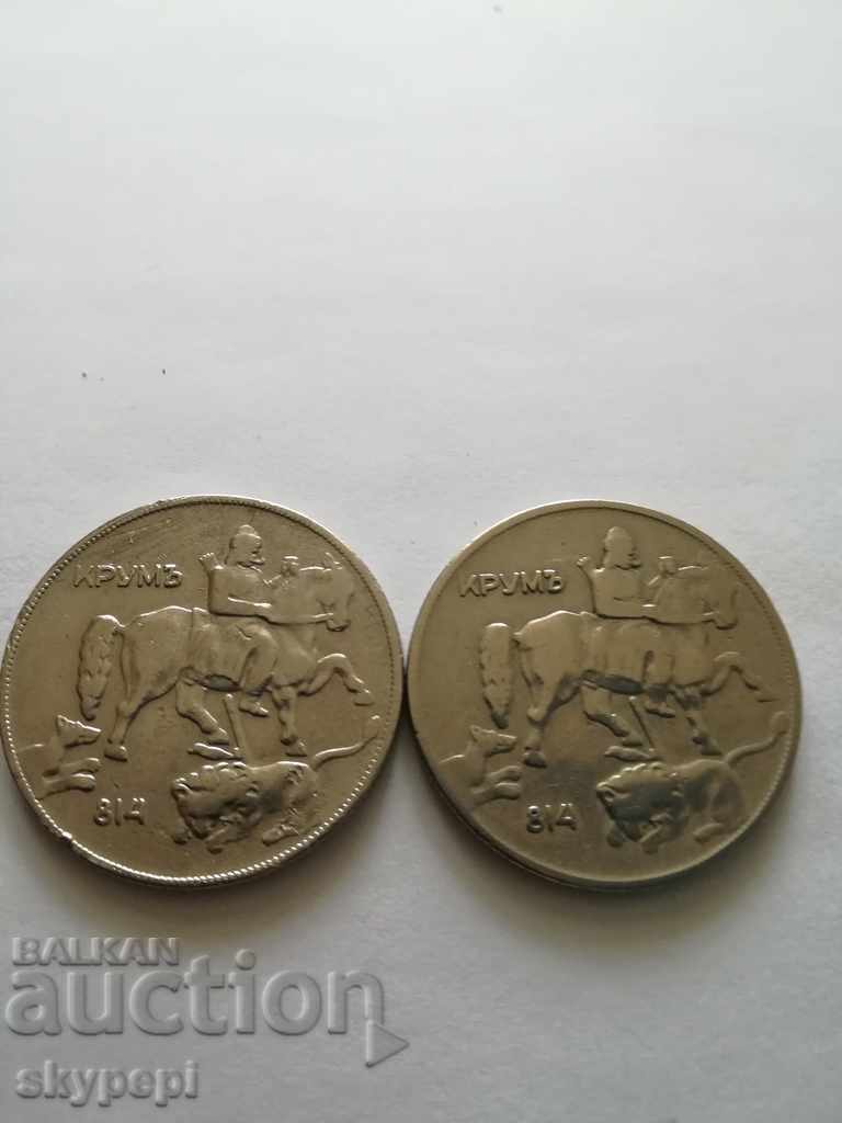Lot BGN 10, 1930 2 pcs. with price 18.00 BGN | € 9.20 Lot BGN 10, 1930 2 pcs. with price 18.00 BGN | € 9.20