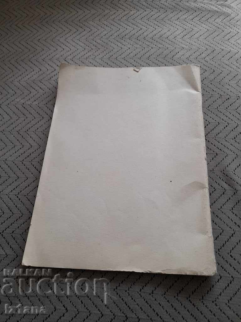 Directory Integrated Circuits - 5 Directory Integrated Circuits - 5