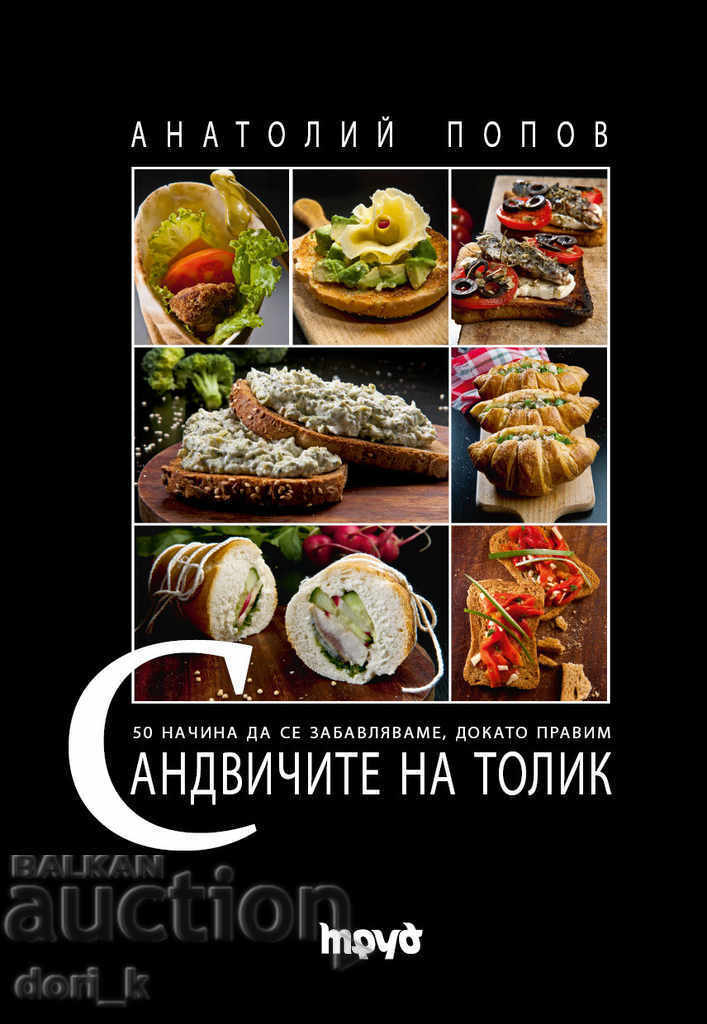 Tolik's Sandwiches