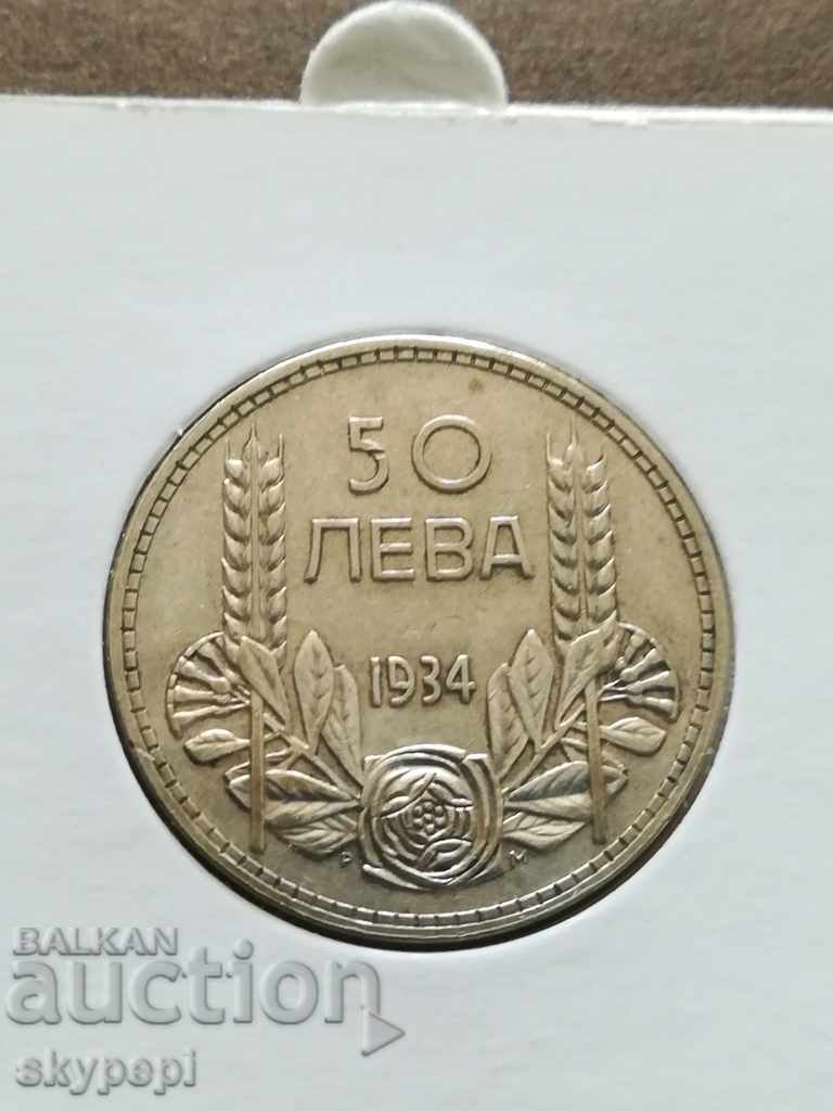 50 leva 1934 silver