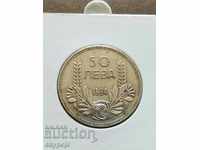 50 Lev 1934 ασημί