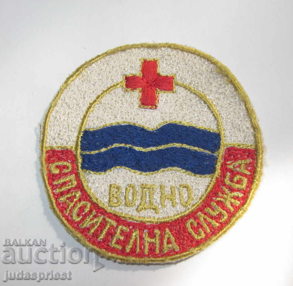 old Bulgarian stripe emblem sign water rescue service