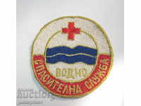 vechea bandă bulgară emblemă semnează serviciul de salvare pe apă