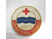 Παλαιό Βουλγαρικό έμπλαστρο έμβλημα σήμα υπηρεσίας ναυαγοσωστικής