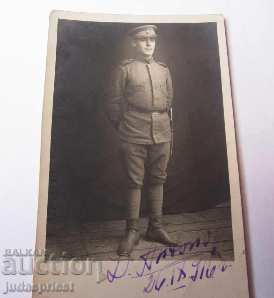Δημοπρασία Φωτογραφία στρατιωτικής κάρτας PSV βούλγαρου αξιωματικού με μαχαίρι μπαγιονέτ Δημοπρασία Φωτογραφία στρατιωτικής κάρτας PSV βούλγαρου αξιωματικού με μαχαίρι μπαγιονέτ