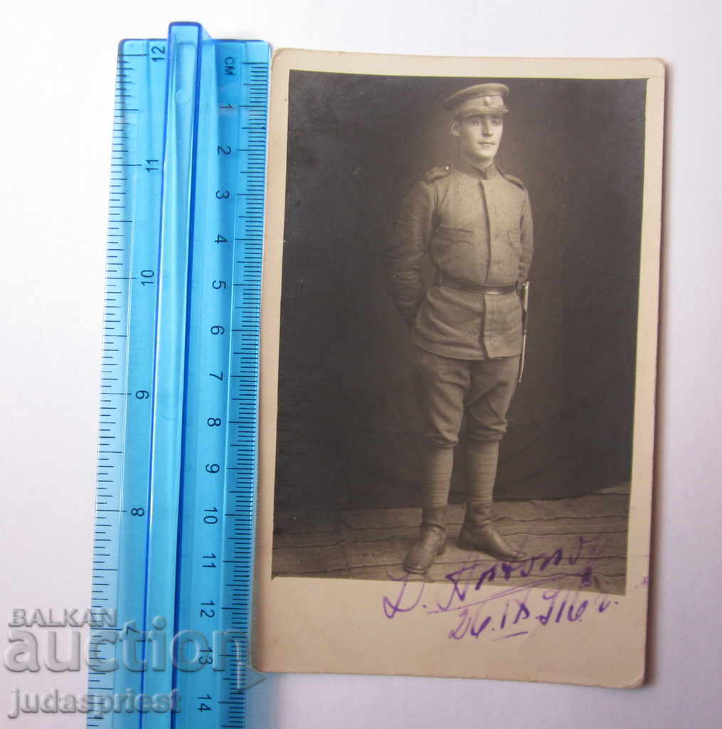 Φωτογραφία στρατιωτικής κάρτας PSV βούλγαρου αξιωματικού με μαχαίρι μπαγιονέτ - 5 Φωτογραφία στρατιωτικής κάρτας PSV βούλγαρου αξιωματικού με μαχαίρι μπαγιονέτ - 5