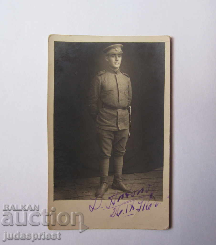 ПСВ военна картичка снимка на Български офицер с нож щик