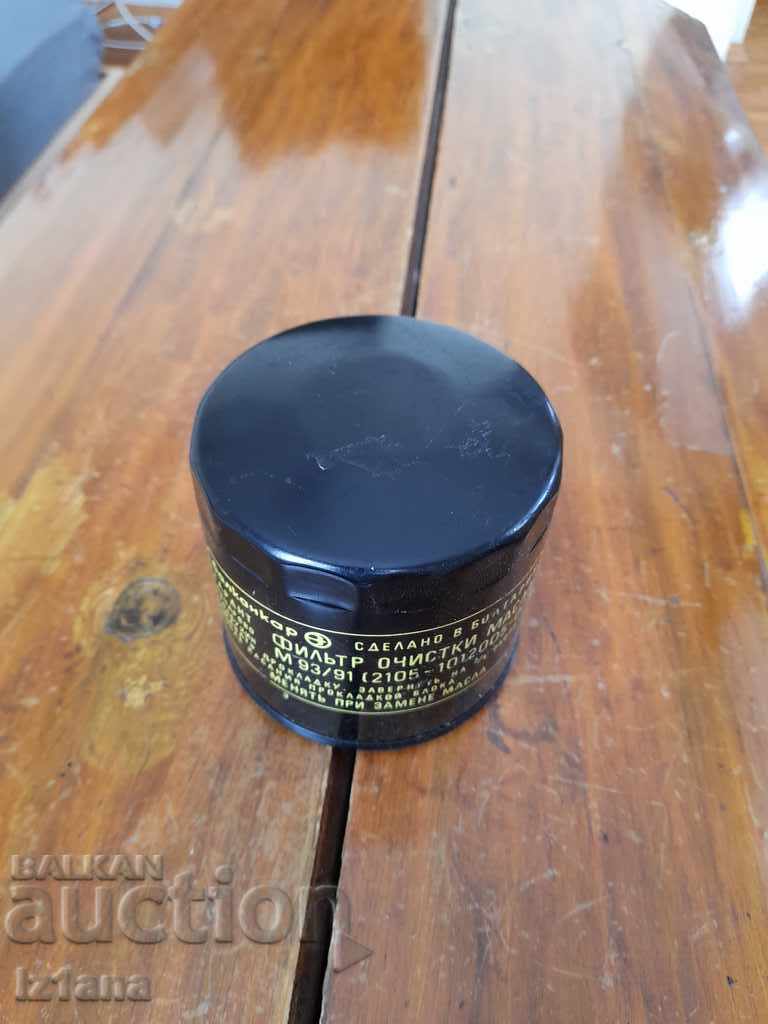 Стар маслен филтър Балканкар - 5 Стар маслен филтър Балканкар - 5