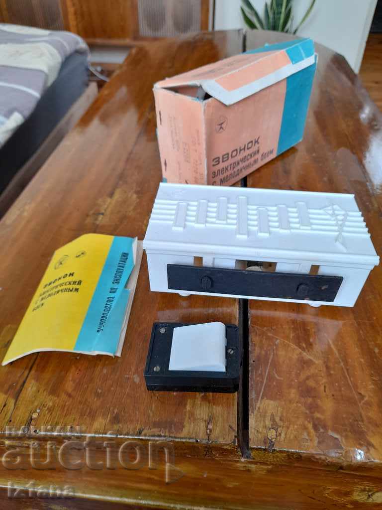 Old electric bell with price 38.00 BGN | € 19.43 Old electric bell with price 38.00 BGN | € 19.43