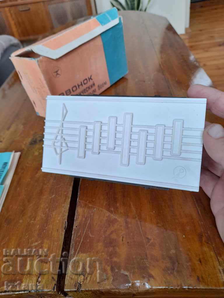 Delivery of Old electric bell Delivery of Old electric bell