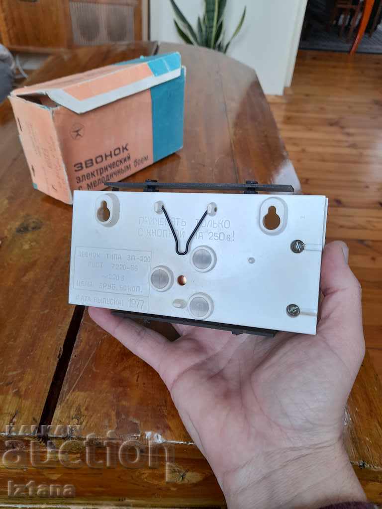 Old electric bell - 7 Old electric bell - 7