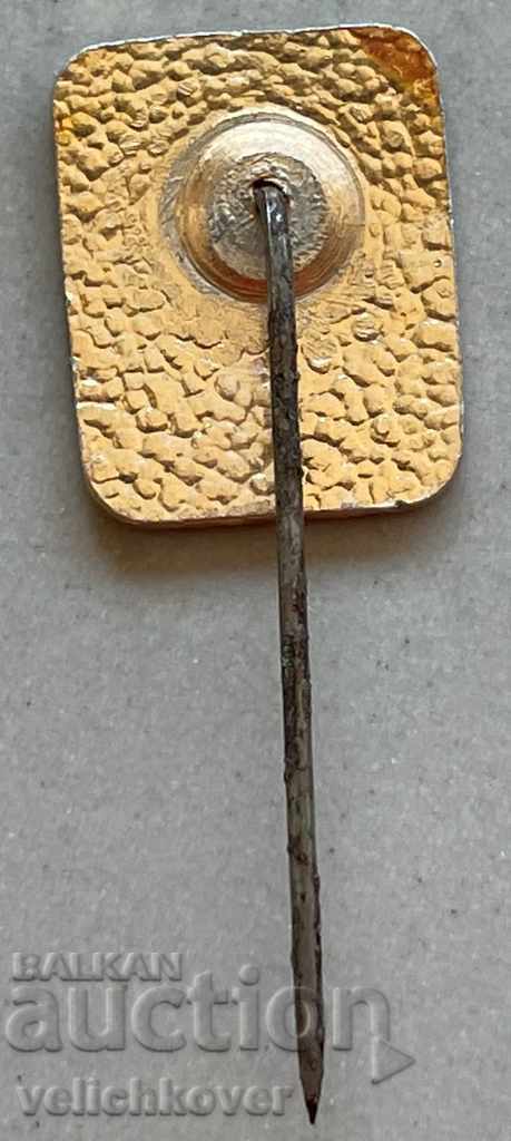 29680 Bulgaria sign coat of arms of the town of Bankya with price 3.00 BGN | € 1.53 29680 Bulgaria sign coat of arms of the town of Bankya with price 3.00 BGN | € 1.53