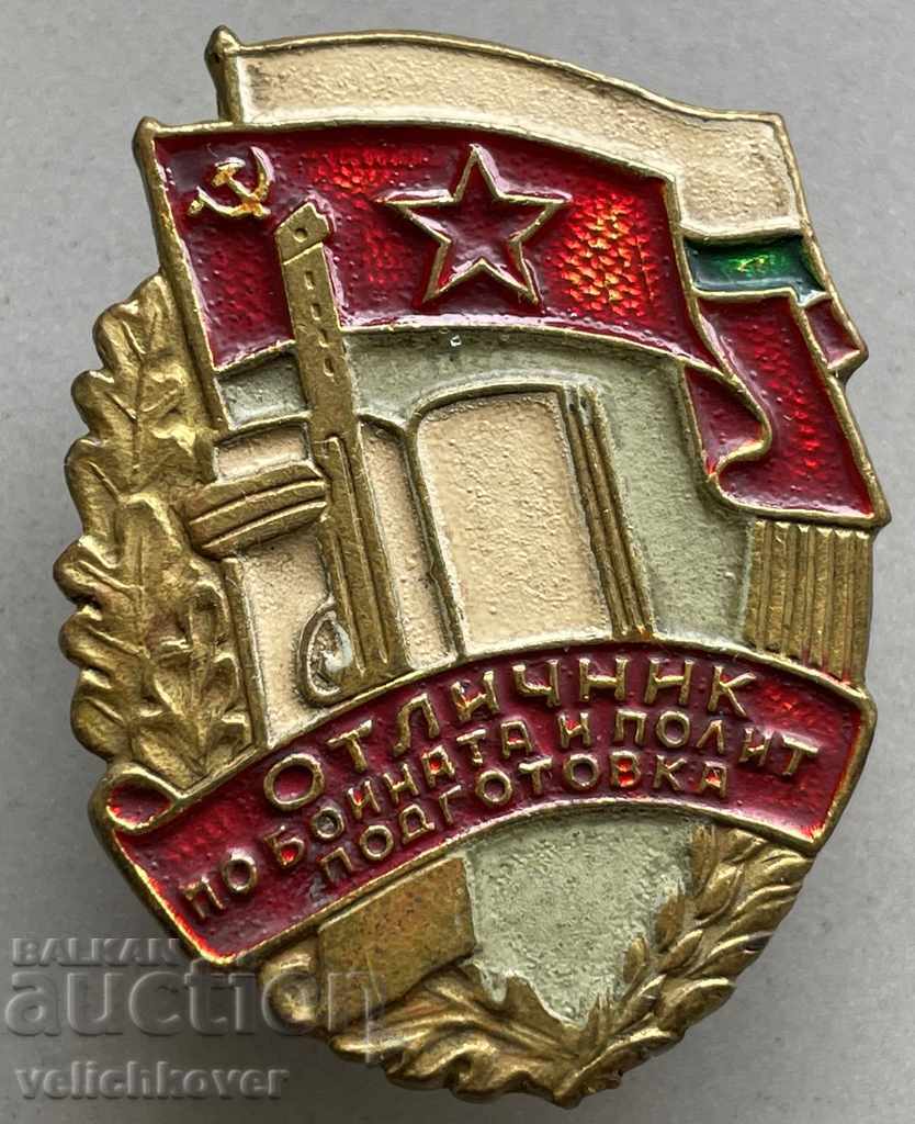 29687 Bulgaria badge Excellent Combat and political training