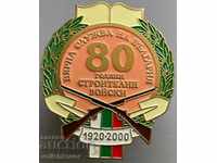 29689 Bulgaria sign 80g. Construction troops 2000