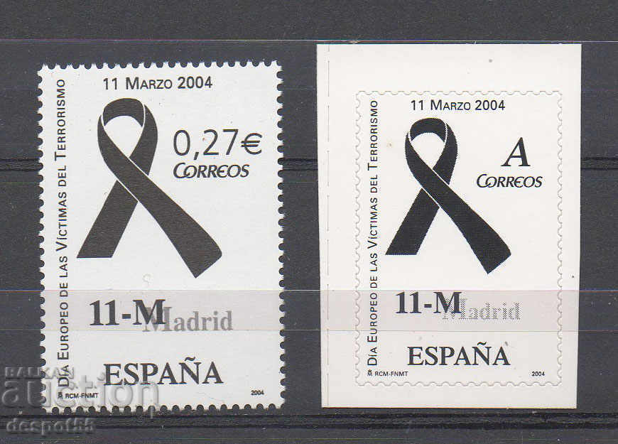 2004. Испания. Европейски ден на жертвите на тероризма.