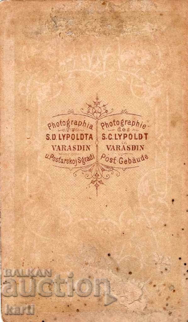 VERY OLD PHOTOGRAPH - CARDBOARD with price 24.99 BGN | € 12.78 VERY OLD PHOTOGRAPH - CARDBOARD with price 24.99 BGN | € 12.78