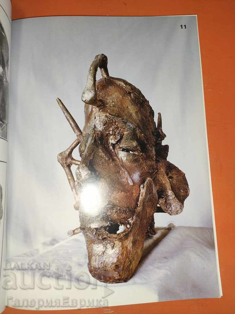 Auction Catalog of Vezhdi Rashidov Auction Catalog of Vezhdi Rashidov