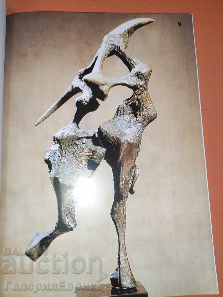 Delivery of Catalog of Vezhdi Rashidov Delivery of Catalog of Vezhdi Rashidov