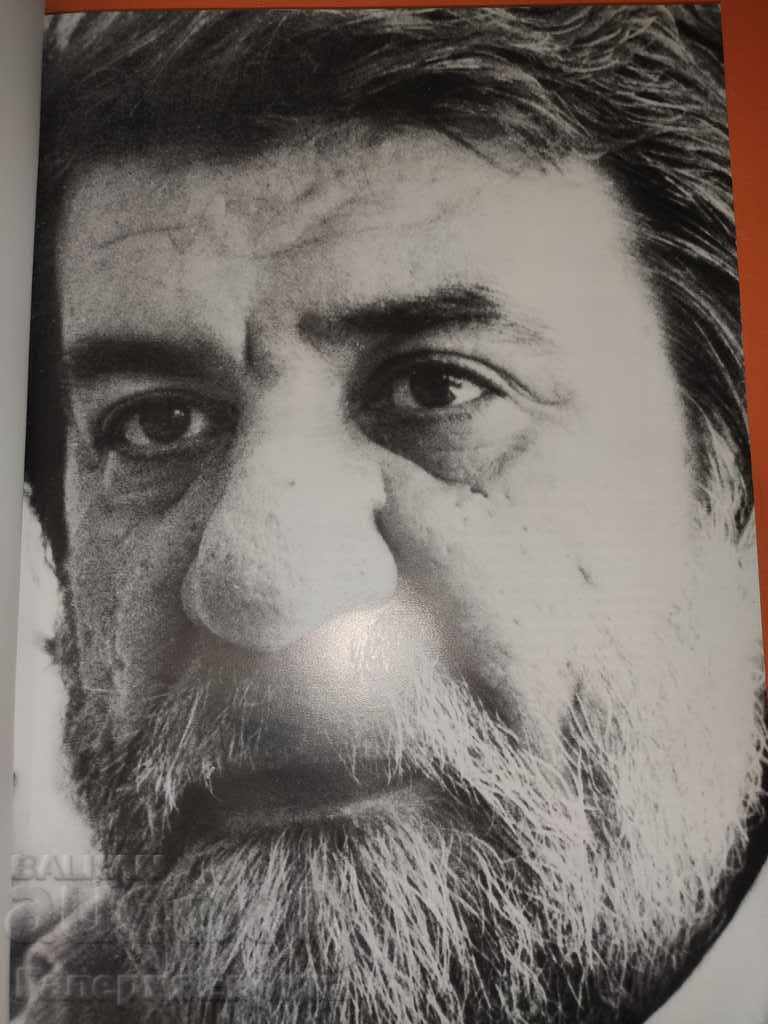 Catalog of Vezhdi Rashidov - 6 Catalog of Vezhdi Rashidov - 6