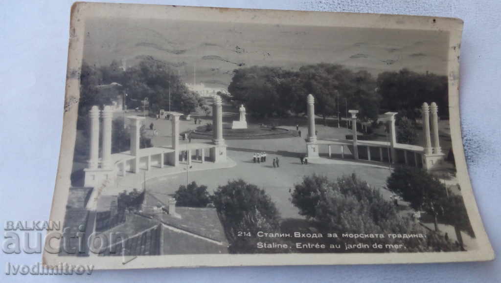 Postcard Stalin The entrance to the Sea Garden 1952