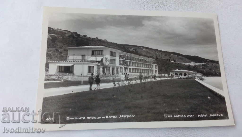 Carte poștală Hotelul Nisipurile de Aur Izgrev 1959