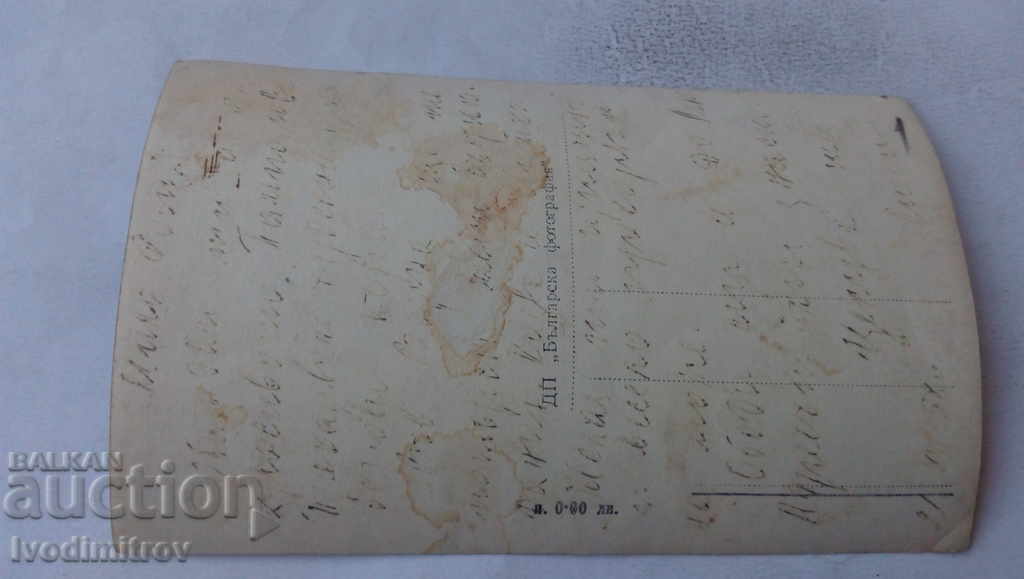 Postcard Letter Vassil Kolarov General view with price 1.45 BGN | € 0.74 Postcard Letter Vassil Kolarov General view with price 1.45 BGN | € 0.74