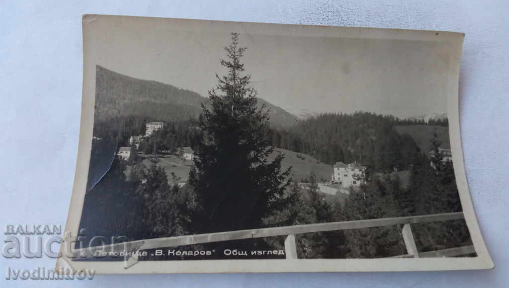 Postcard Letter Vassil Kolarov General view