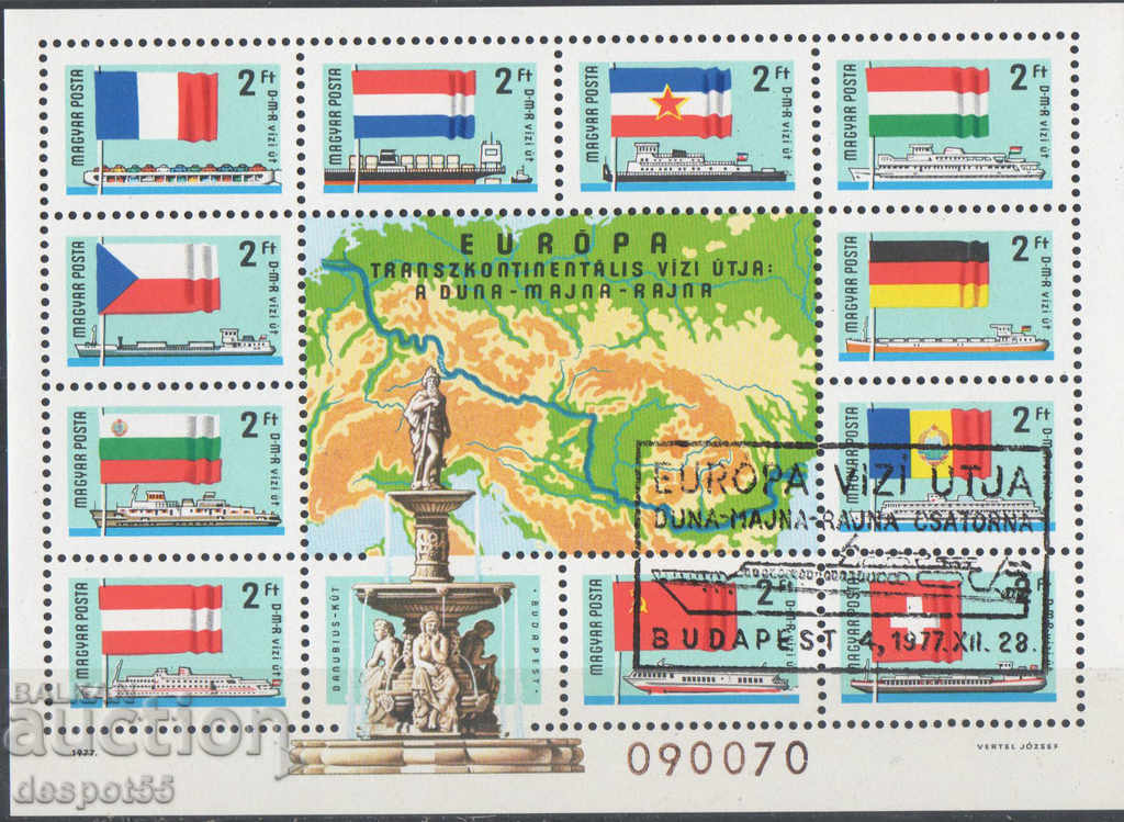 1977 Ουγγαρία. Σημαίες - οι χώρες της Επιτροπής του Δούναβη. ΟΙΚΟΔΟΜΙΚΟ ΤΕΤΡΑΓΩΝΟ