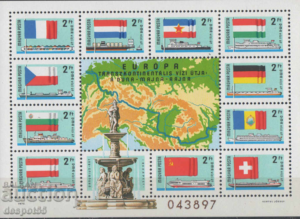 1977 Ungaria. Steaguri - țările Comisiei Dunării. bloc
