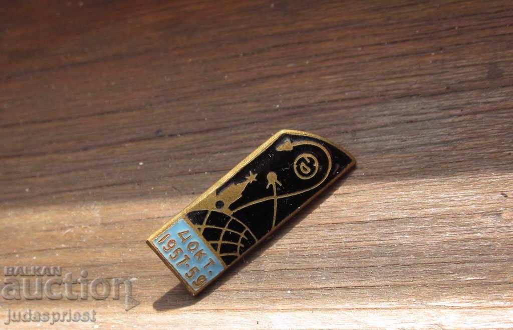 Delivery of Russian USSR space badge sign comos 1957 - 1959 satellite