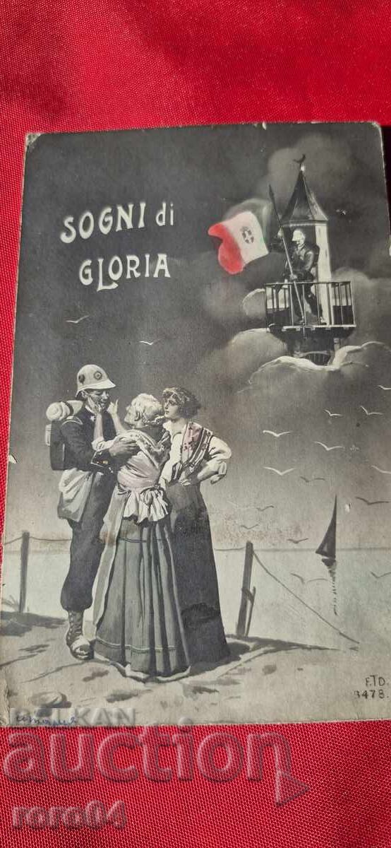 ZLATKA DABOVA (1927 - 1997) LAZARKA with price 29.00 BGN | € 14.83